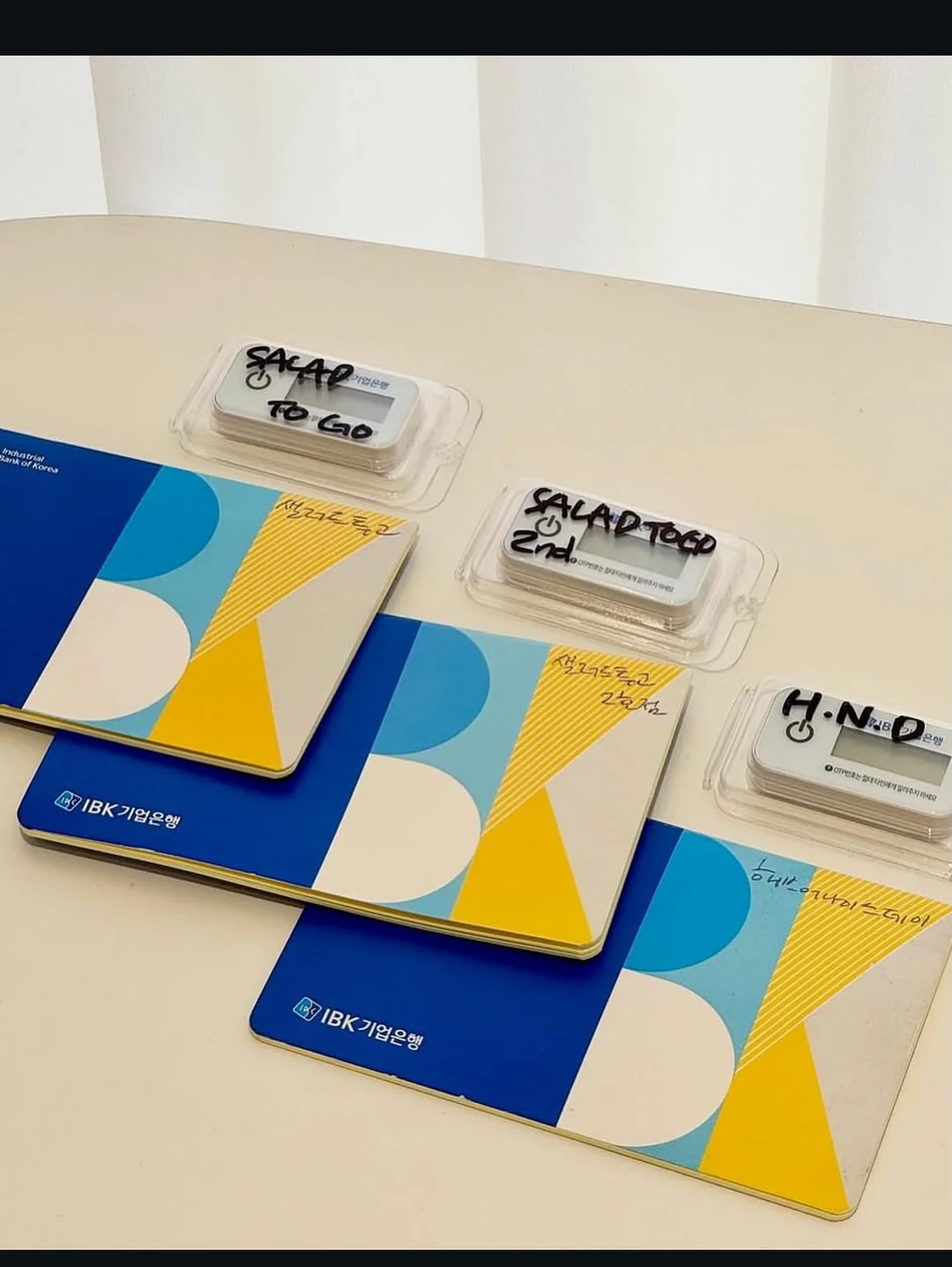 멈출 수 없는 우리 10