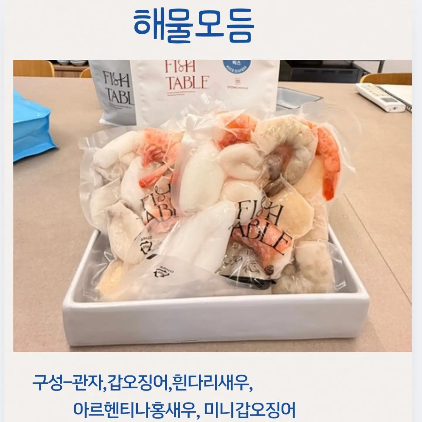 아이아움 로션 2