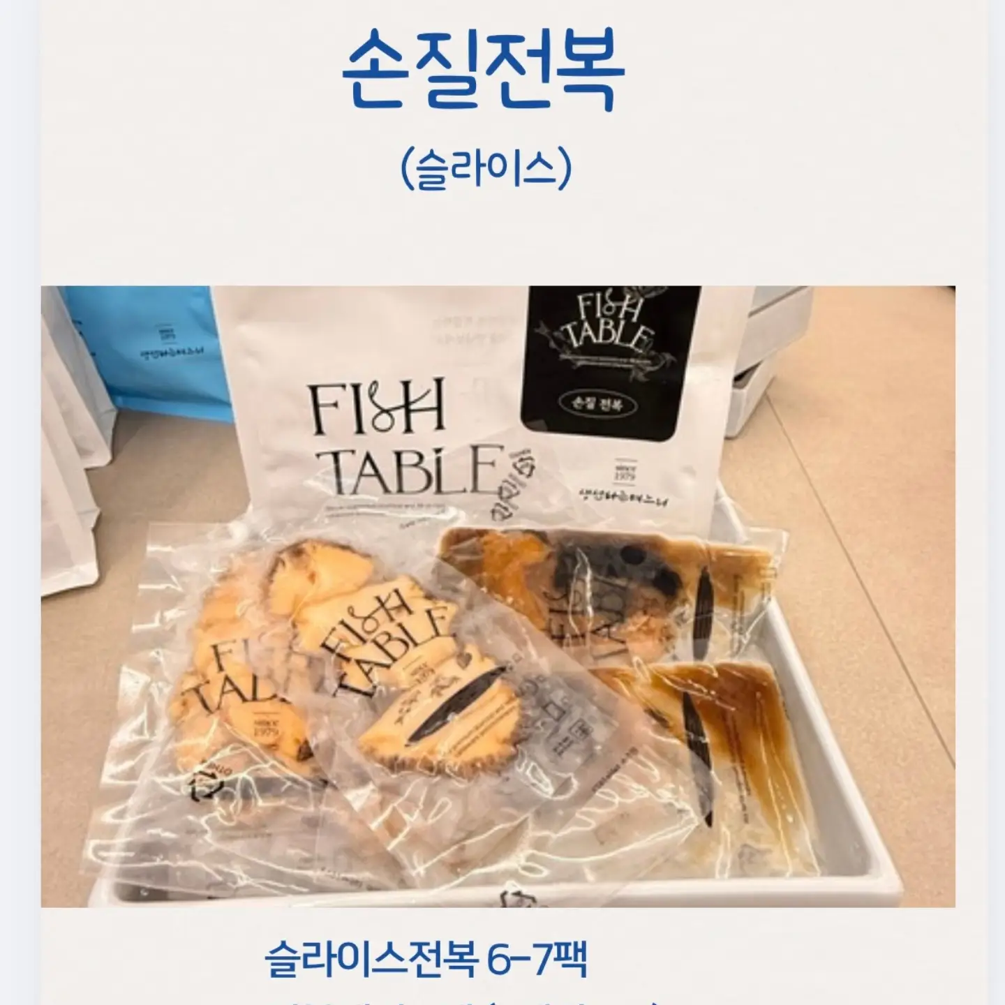 아이아움 로션 3