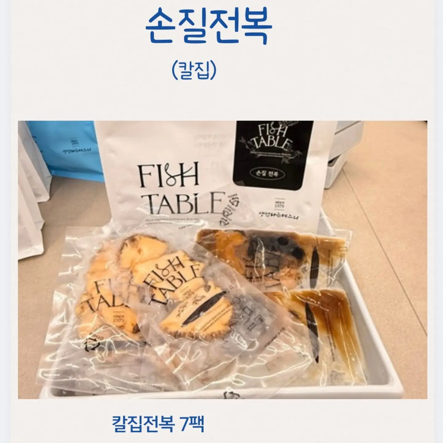 아이아움 로션 4