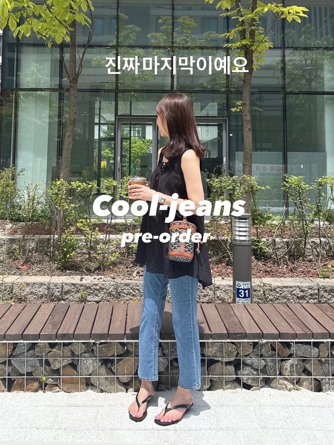 밤켈 멜로우 스트링 백팩 미니 1