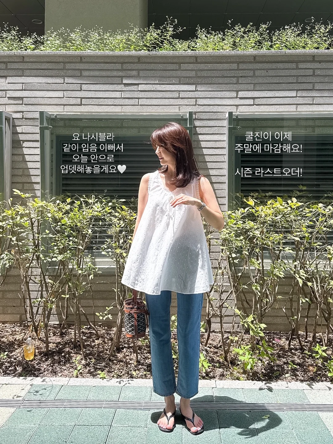 밤켈 멜로우 스트링 백팩 미니 11
