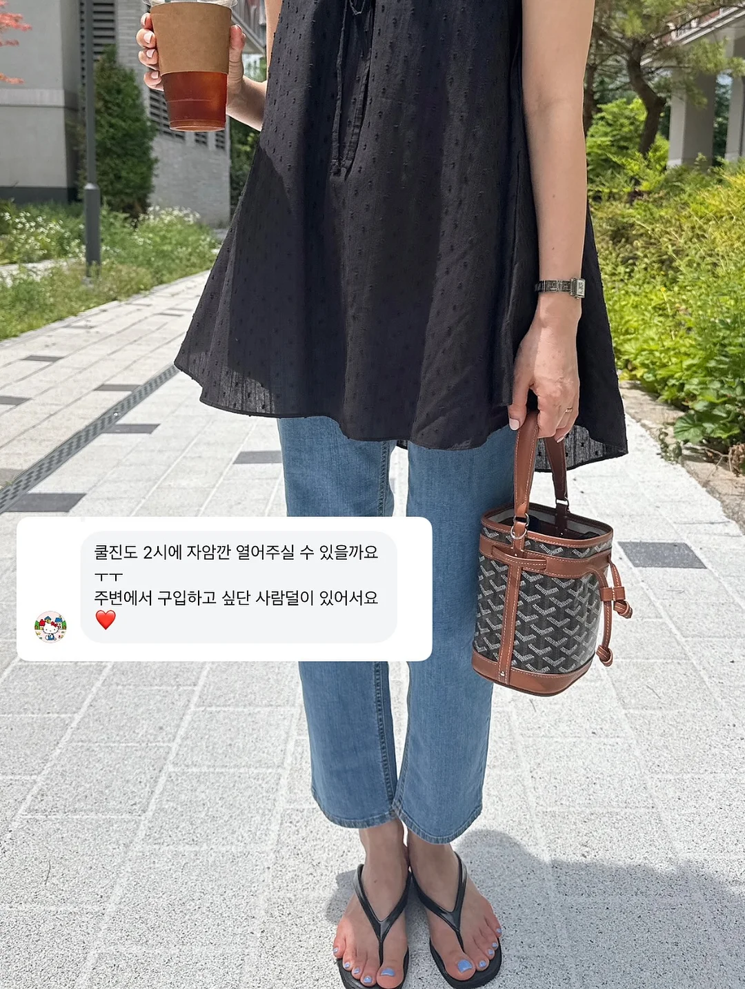 밤켈 멜로우 스트링 백팩 미니 2