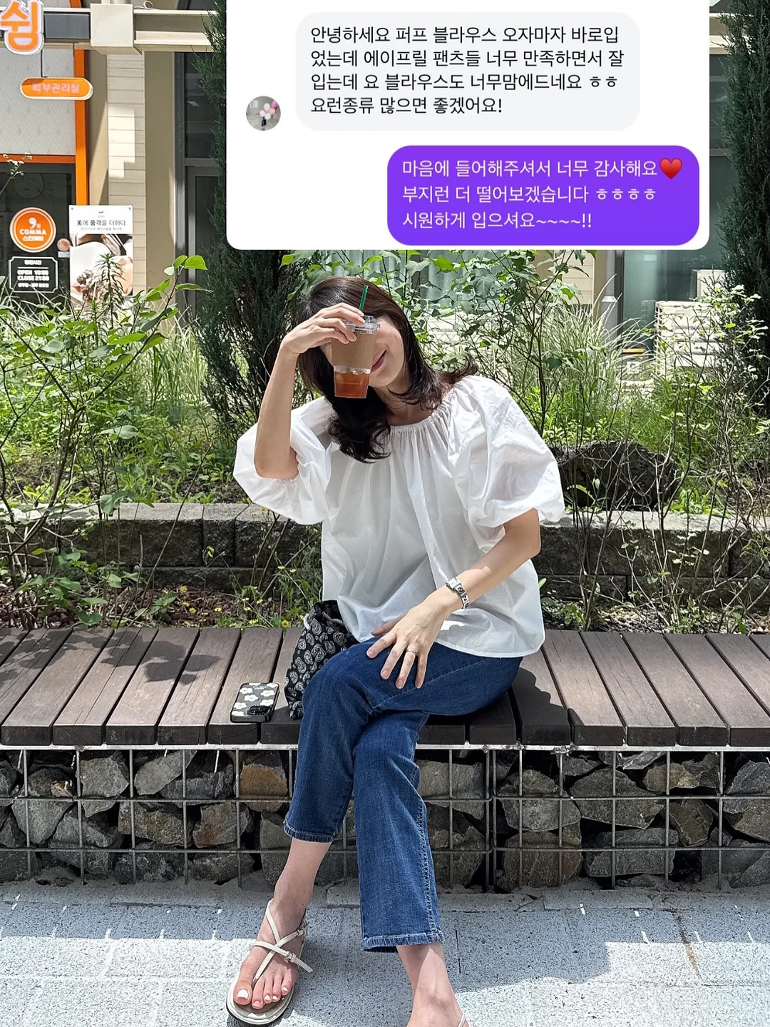 밤켈 멜로우 스트링 백팩 미니 10