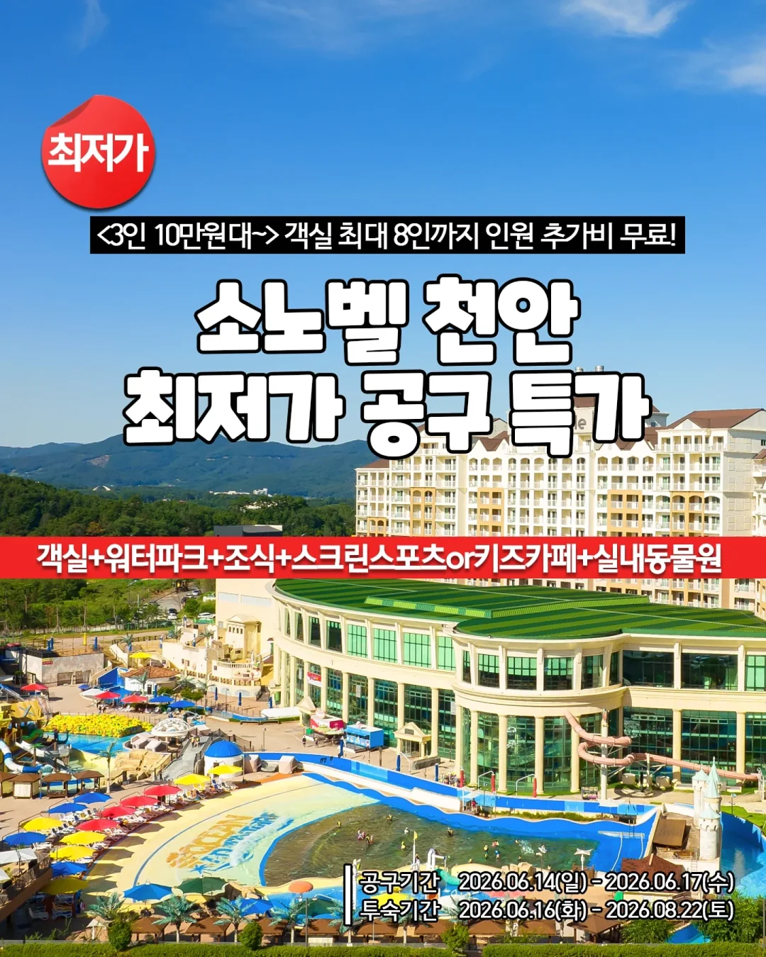 스노우피크 오픈멀펑 L / 코너테이블 L 1