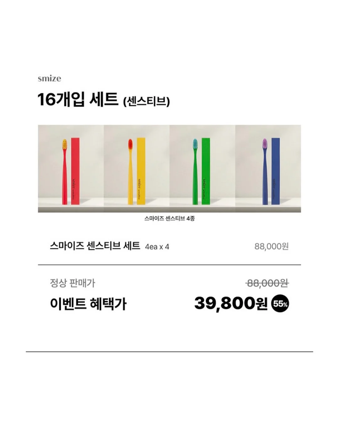 시스템 데날리 라이트그레이 하프집업 플레어 원피스 13