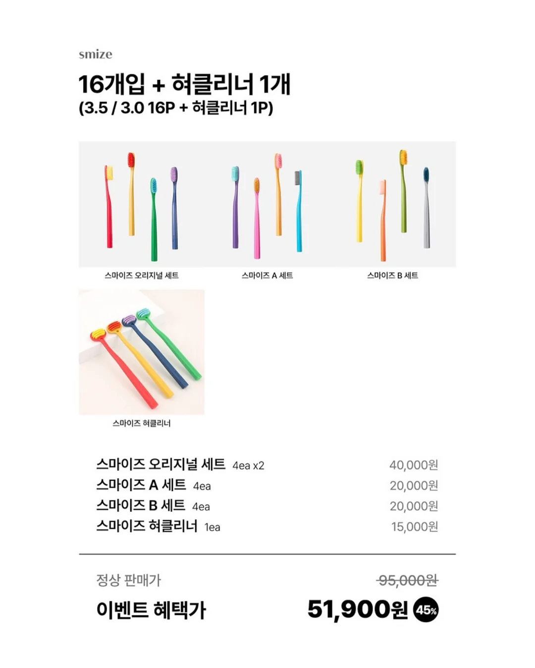 시스템 데날리 라이트그레이 하프집업 플레어 원피스 14