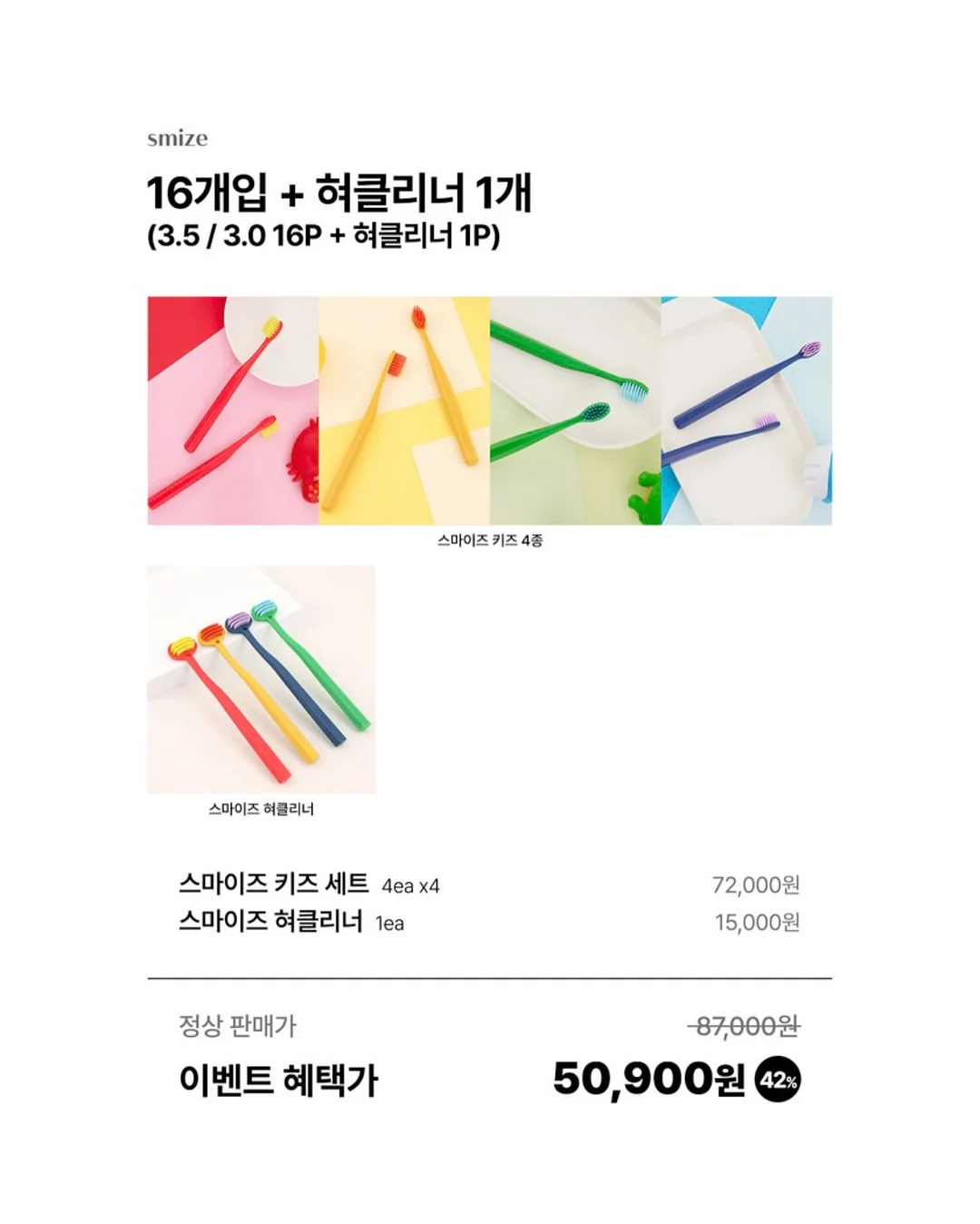 시스템 데날리 라이트그레이 하프집업 플레어 원피스 15