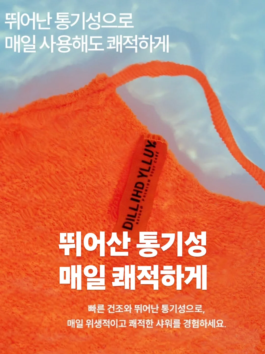 스노우리본 냉감 베개덮개 커버 13
