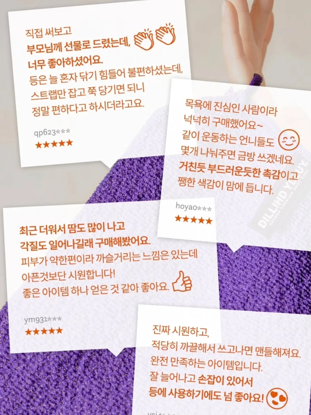 스노우리본 냉감 베개덮개 커버 16