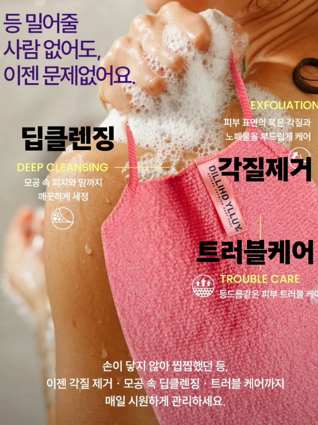 스노우리본 냉감 베개덮개 커버 5