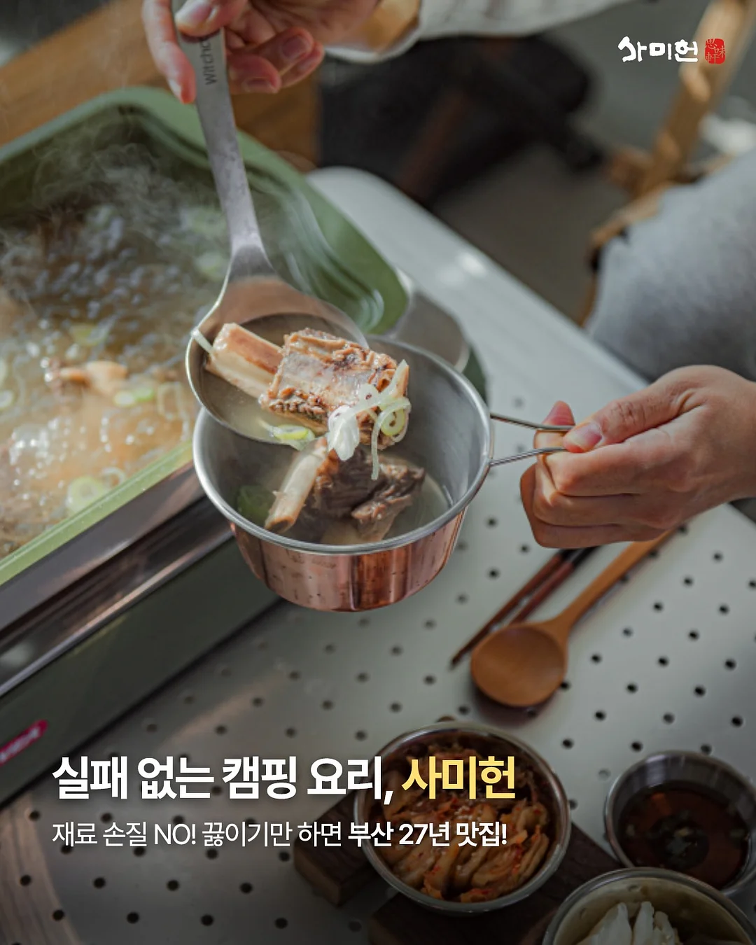 스토케 스텝스 하이체어