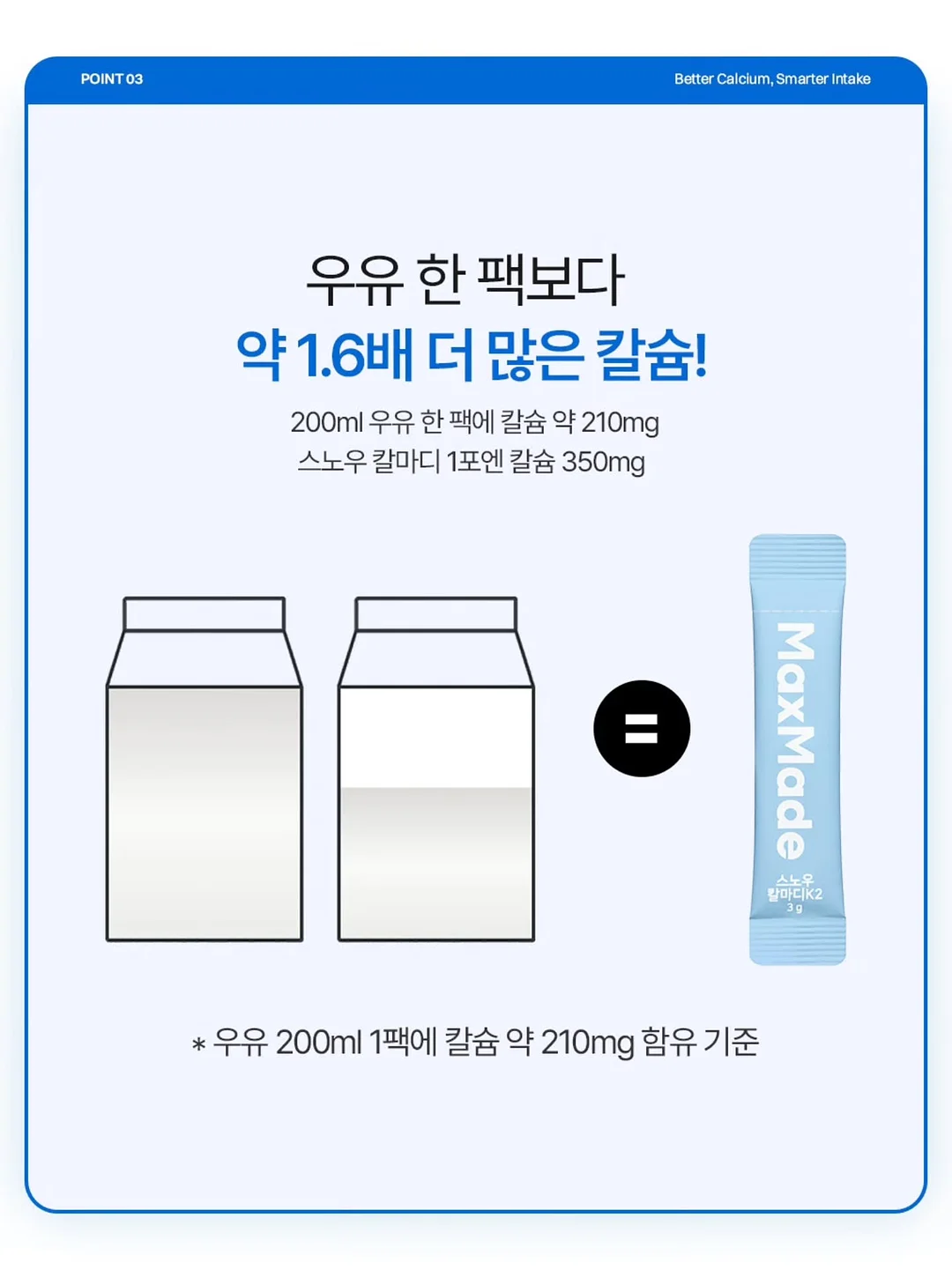 아동수당 증여 신고 가이드 12