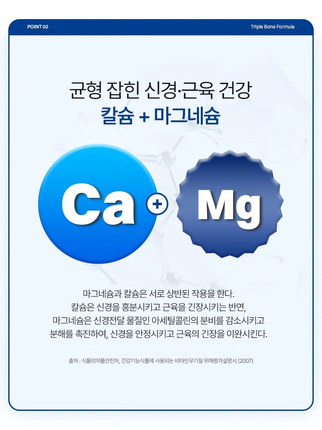 아동수당 증여 신고 가이드 16