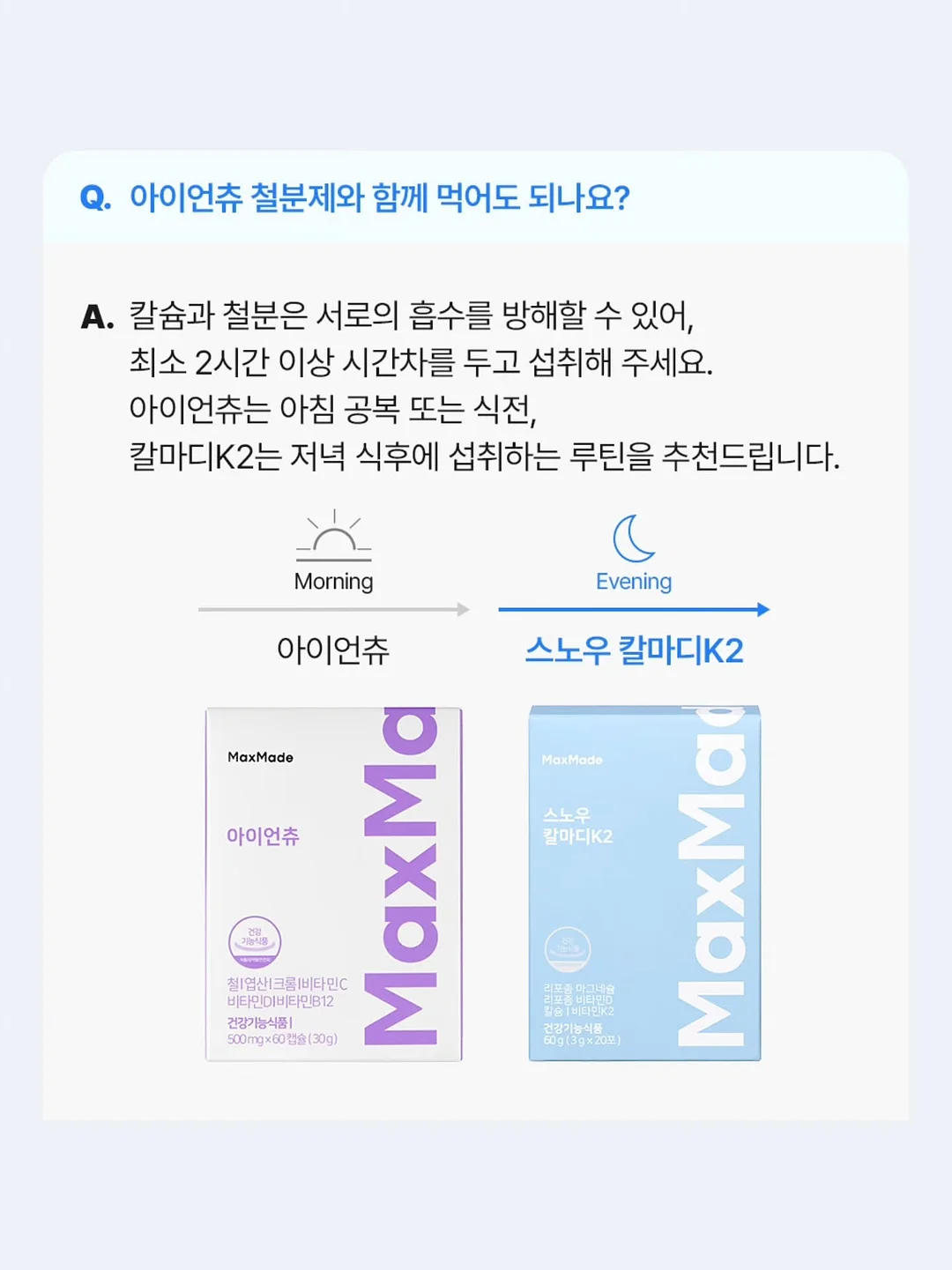 아동수당 증여 신고 가이드 9