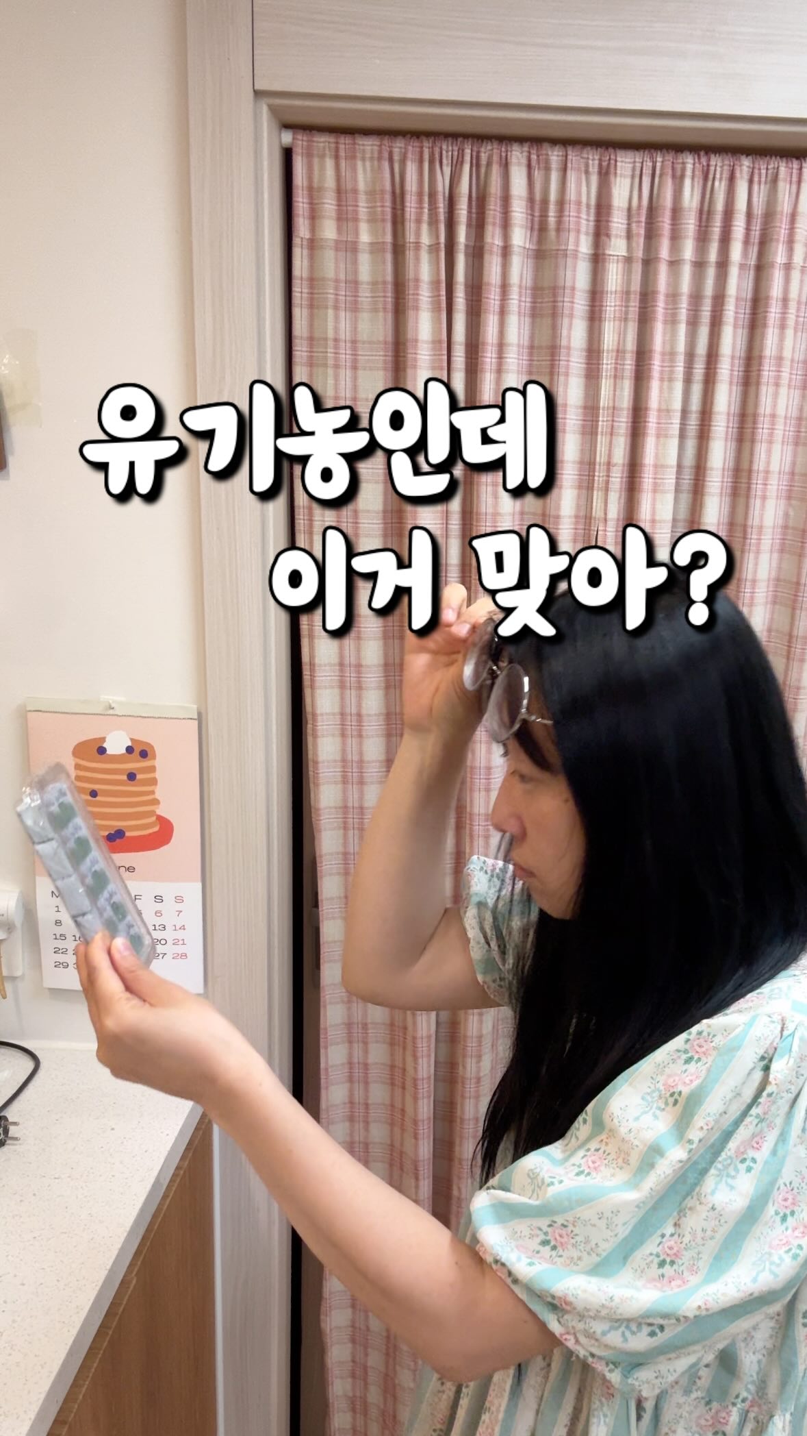 립퍼밍 립 트리트먼트