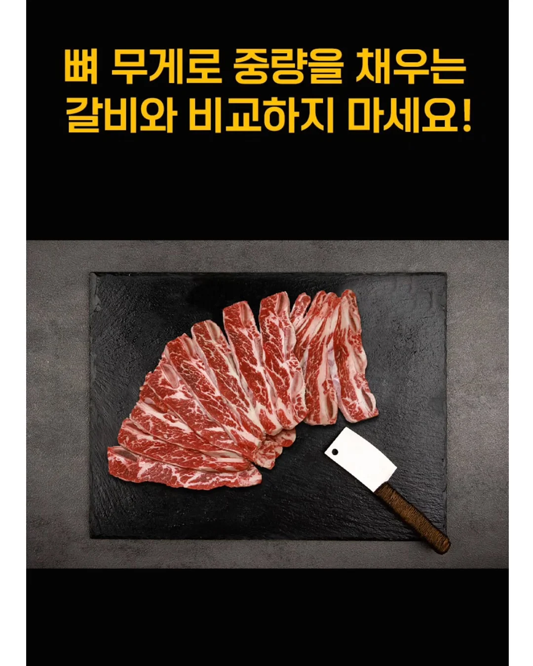 스텝퍼 8