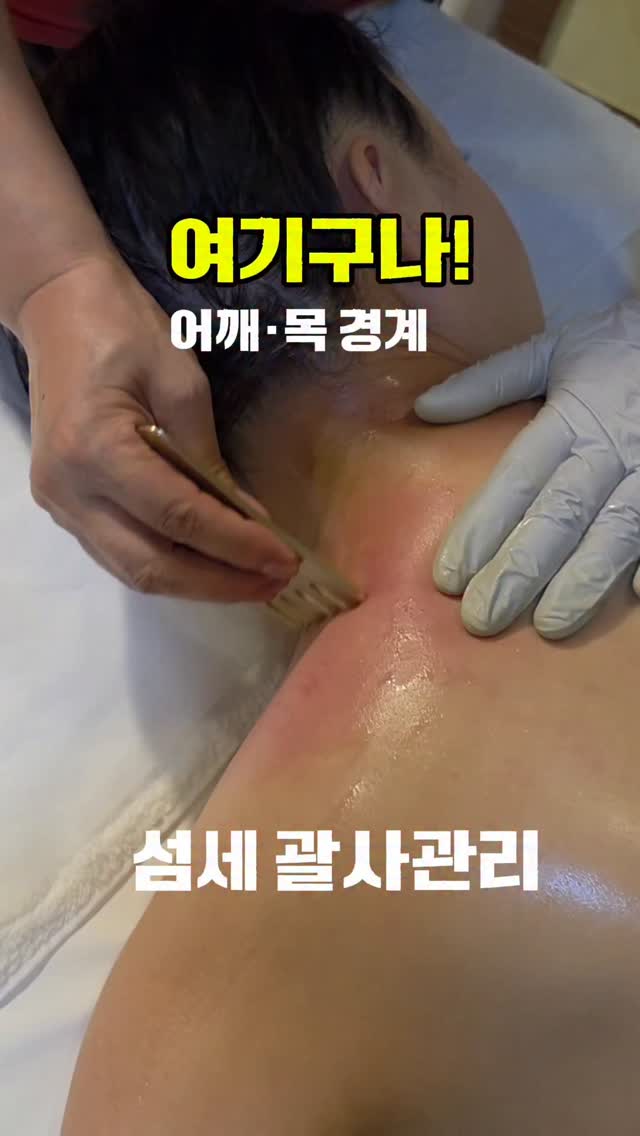 캔서 카운슬 키즈 썬크림