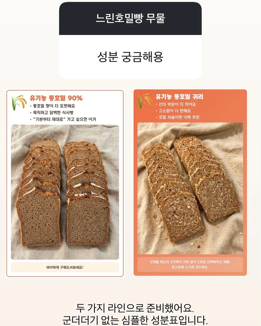 보약떡집 딸기모찌떡 1