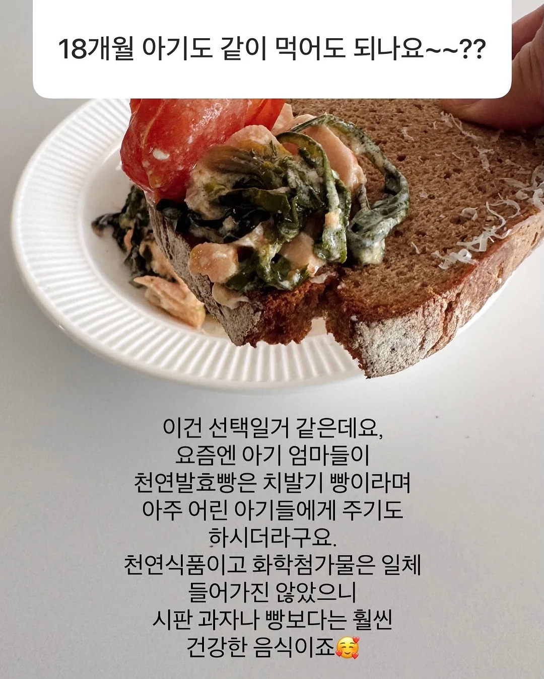 보약떡집 딸기모찌떡 2