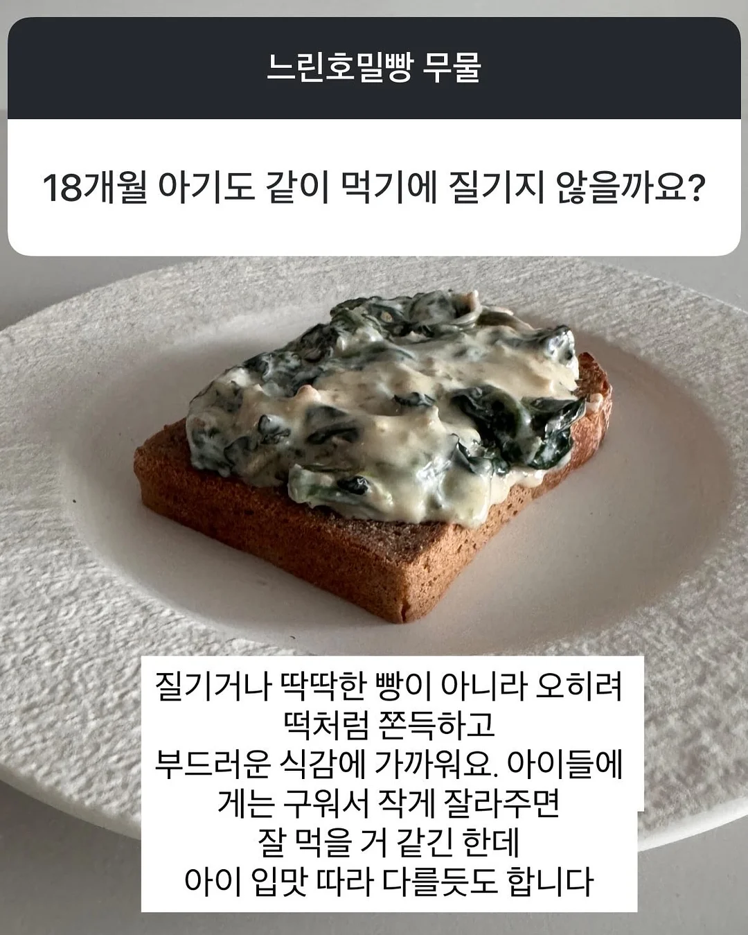보약떡집 딸기모찌떡 3