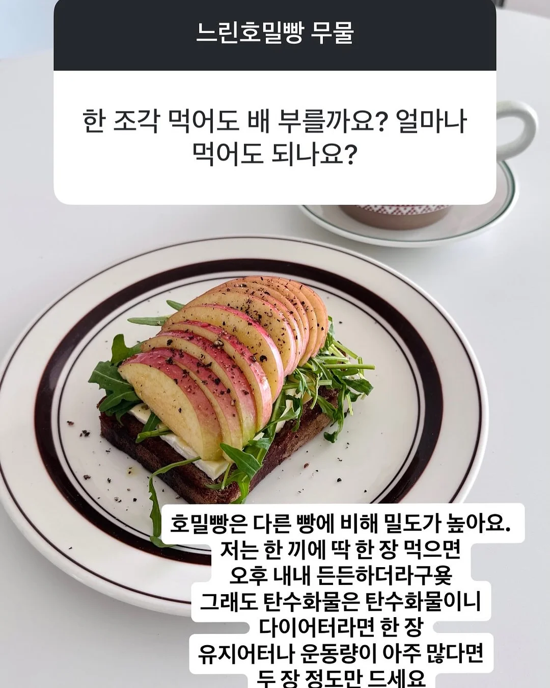 보약떡집 딸기모찌떡 4