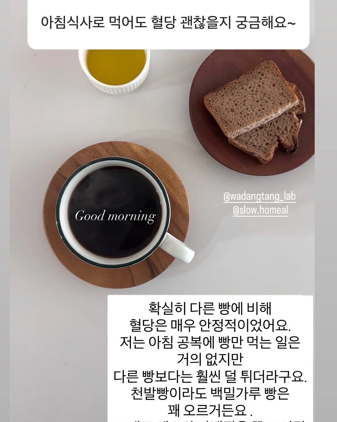 보약떡집 딸기모찌떡 5