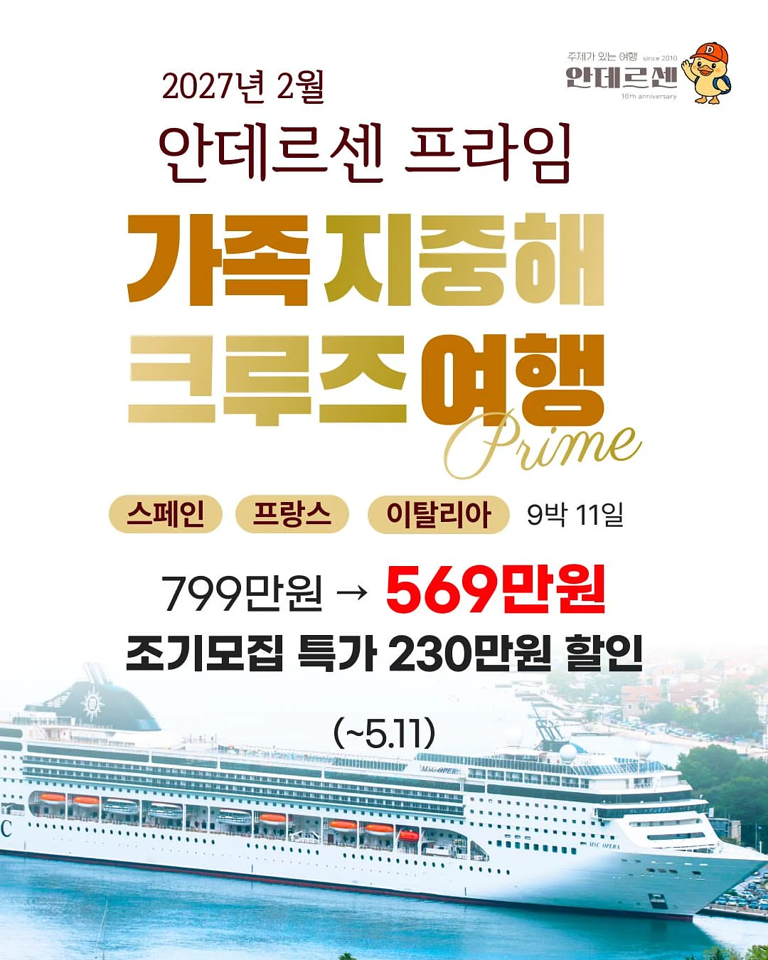 르무통 에브리데이 슈즈