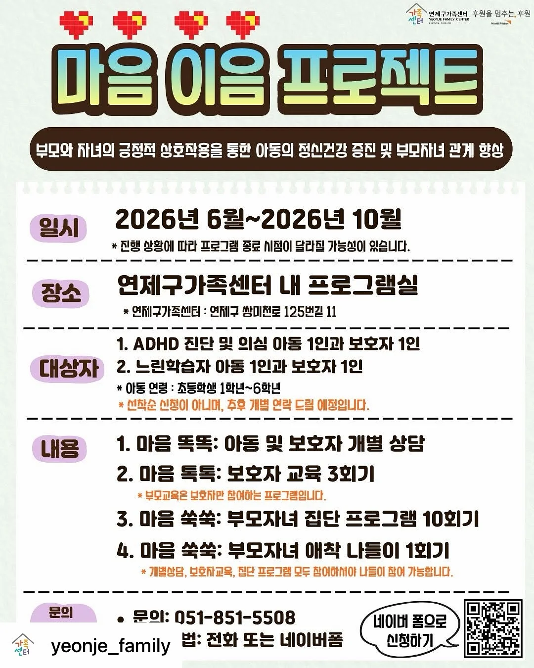 모이스처라이징 크림 5개 럭키set 1