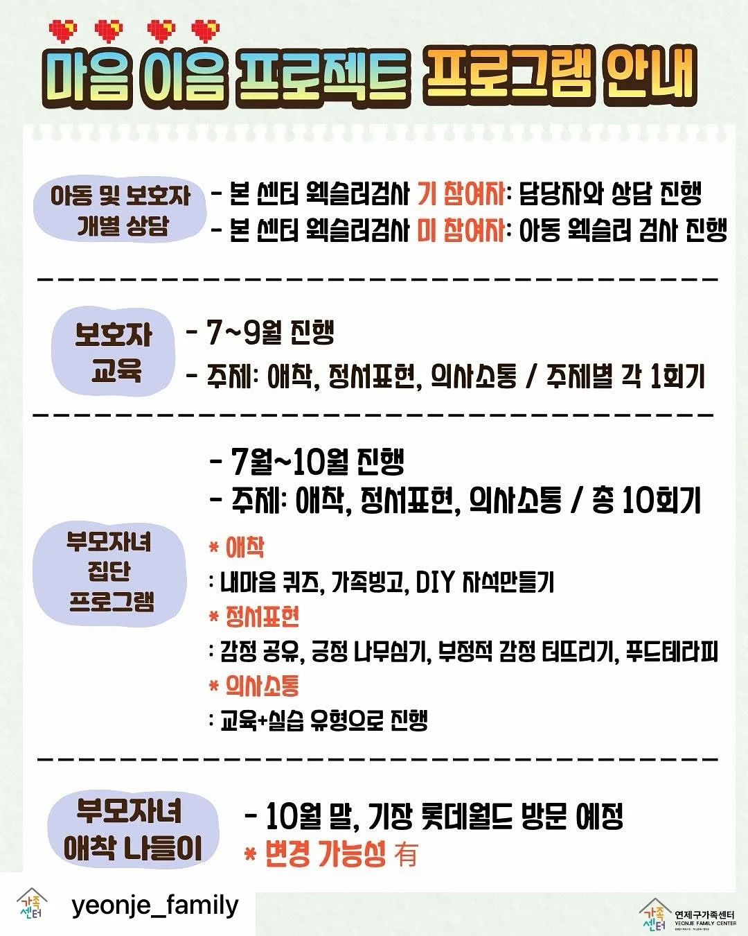 모이스처라이징 크림 5개 럭키set 2