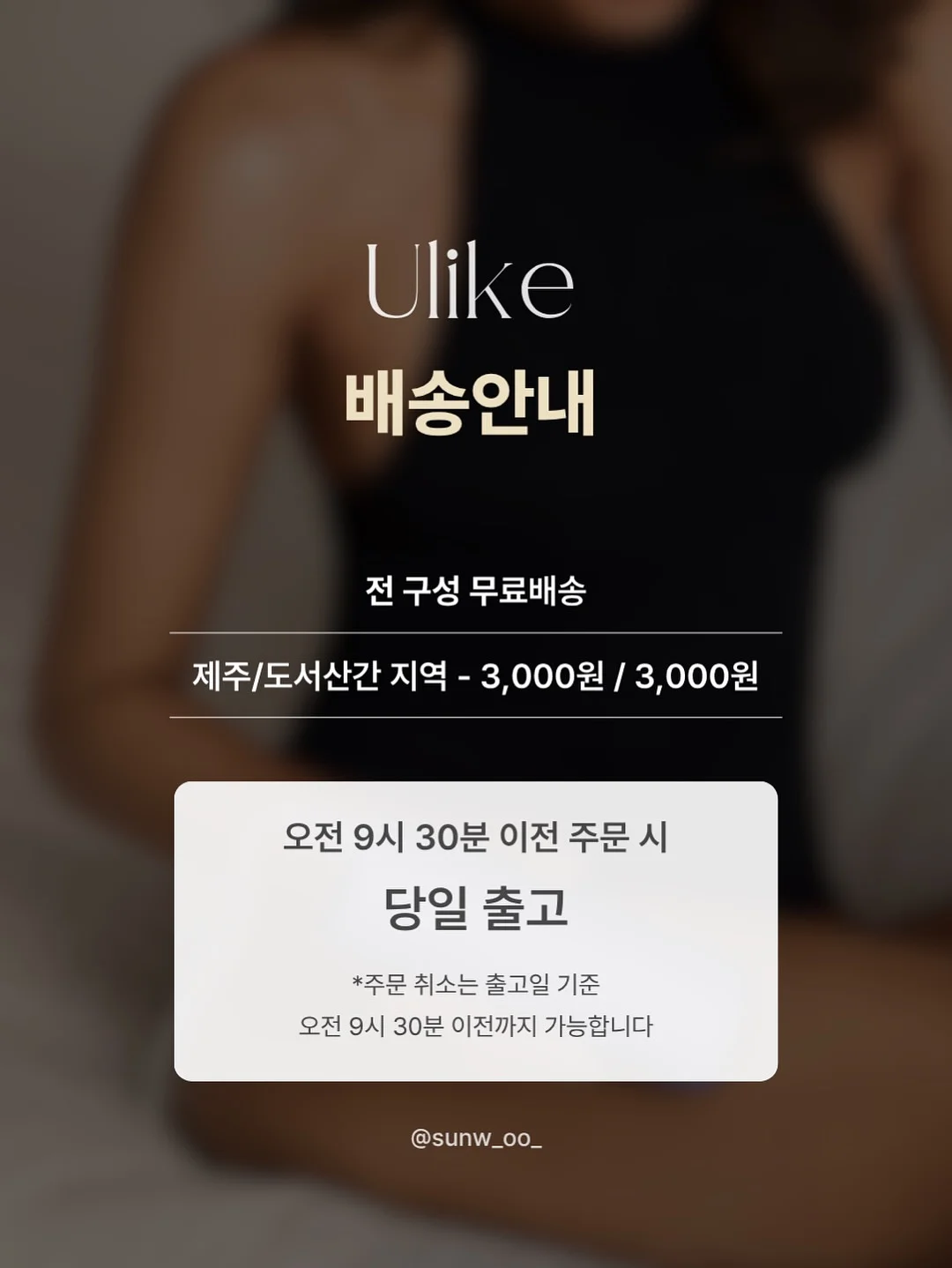 파메스테틱 세멘스틱 9