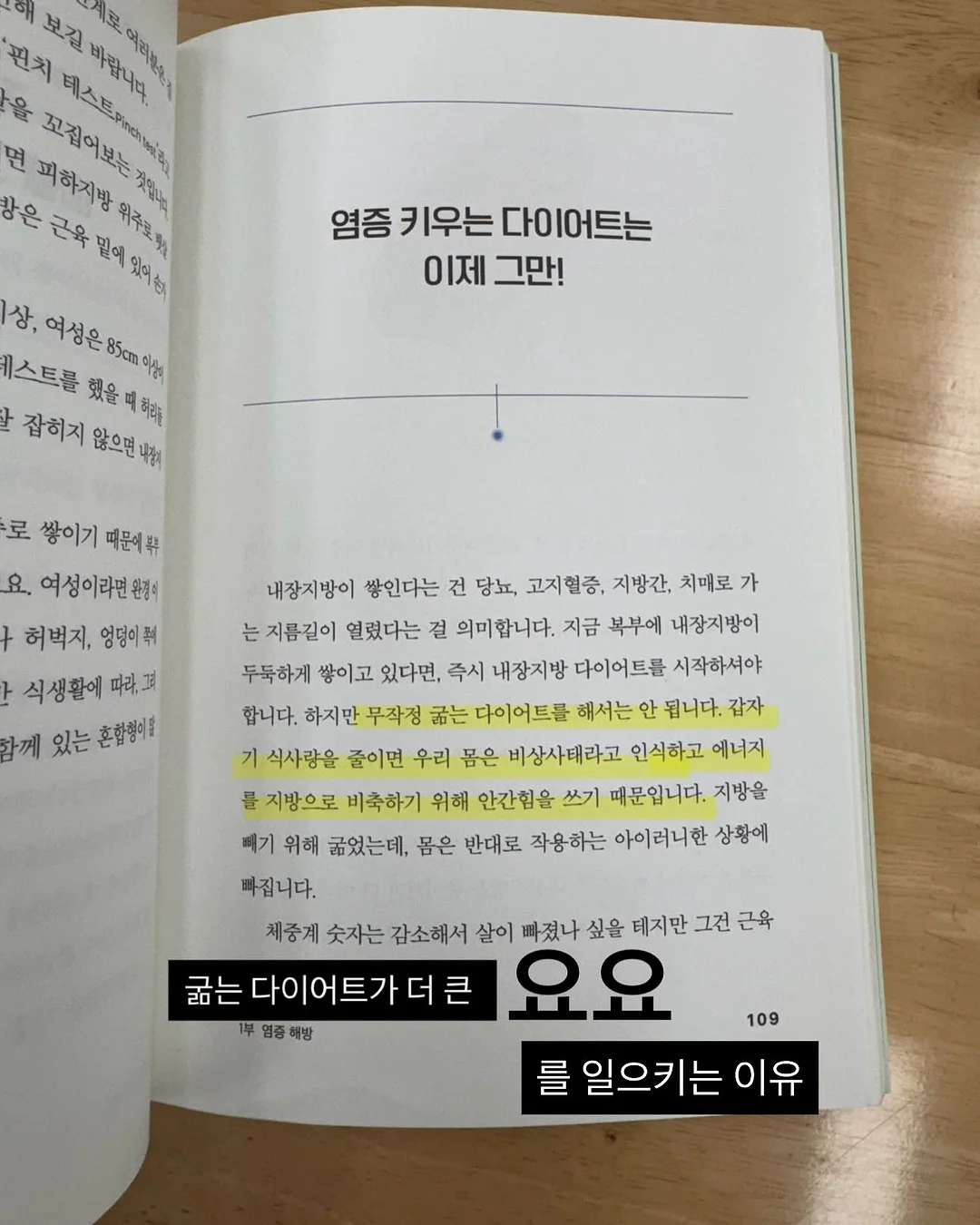 비수기 성장 프로젝트 12