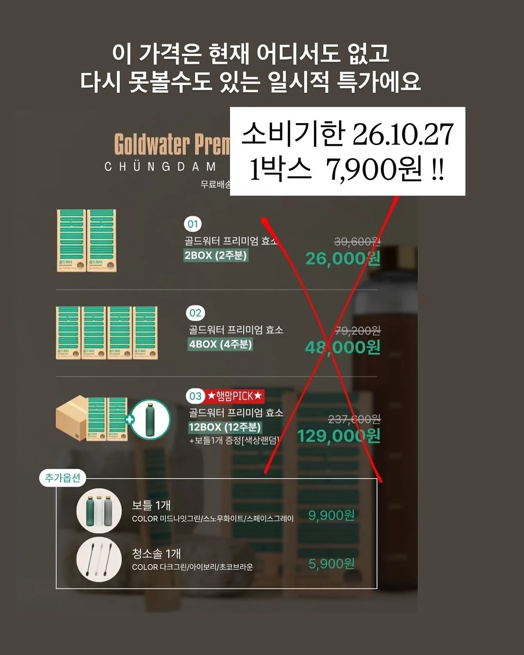 비수기 성장 프로젝트 2