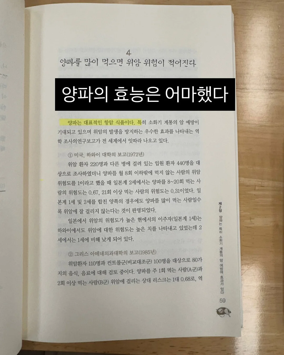 비수기 성장 프로젝트 6