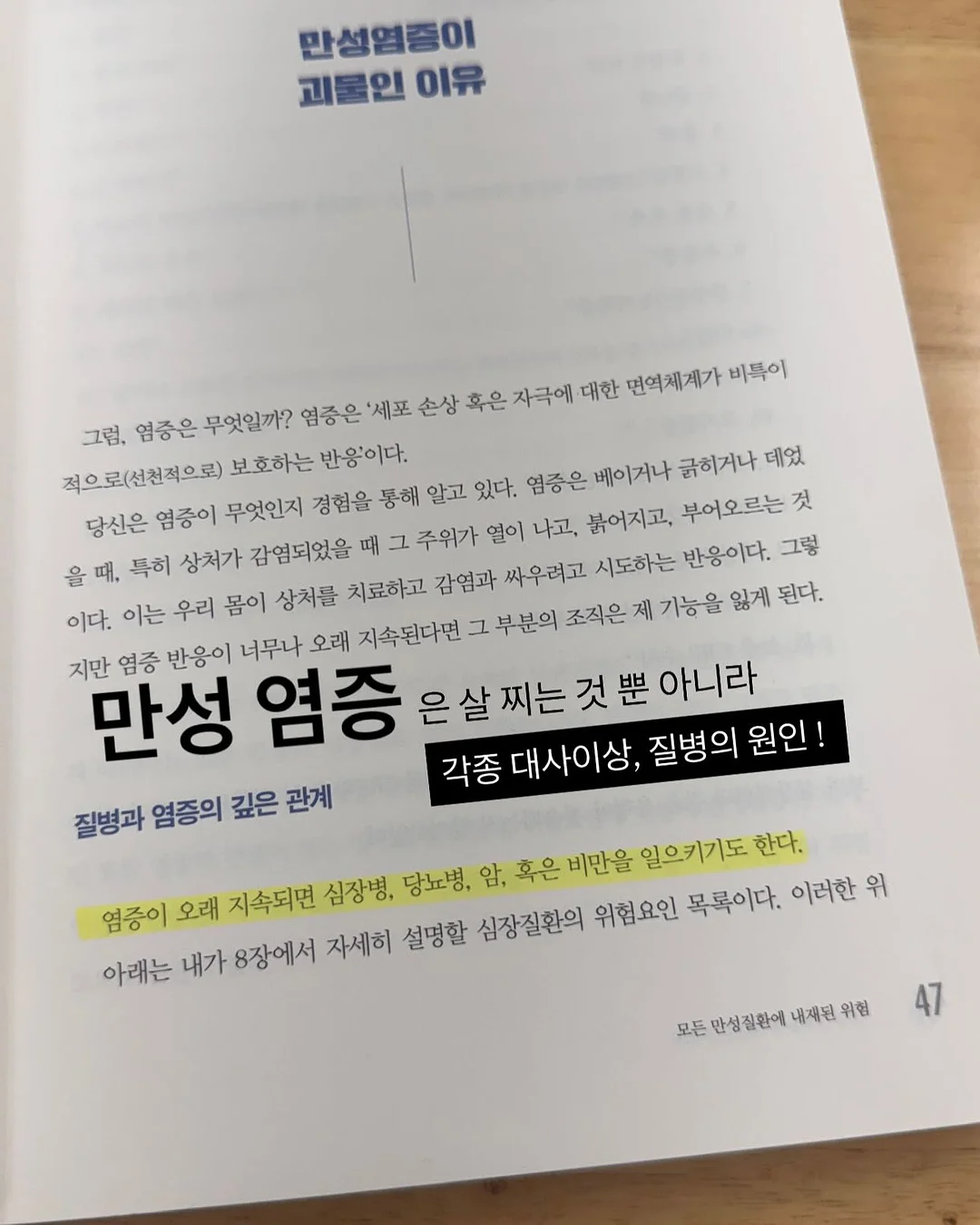 비수기 성장 프로젝트 7