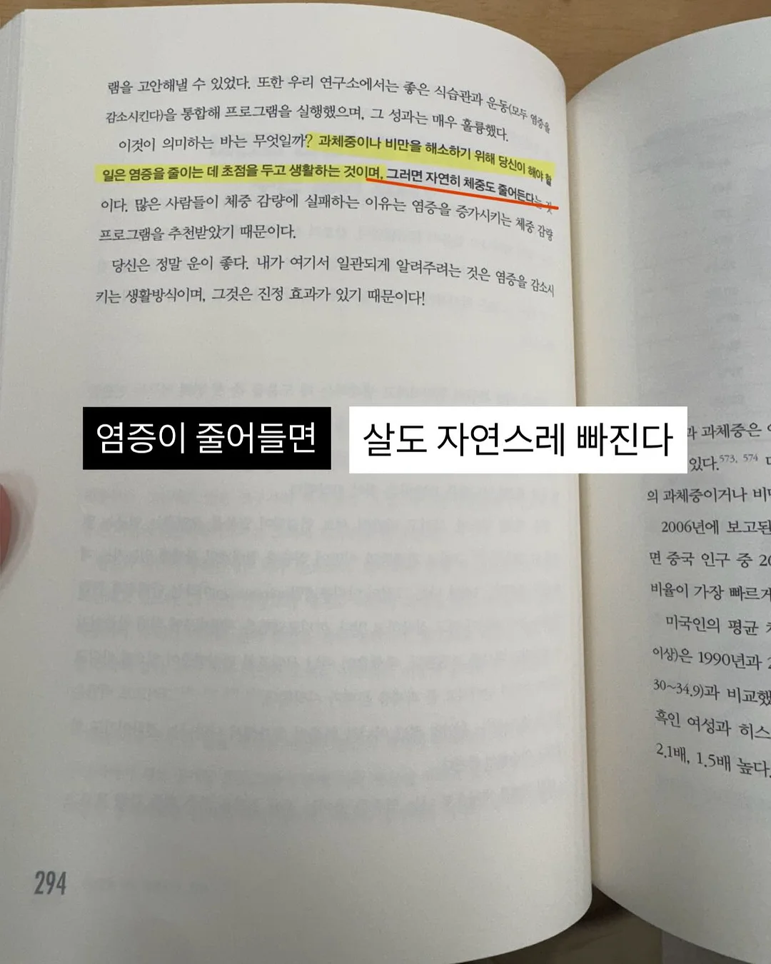 비수기 성장 프로젝트 9