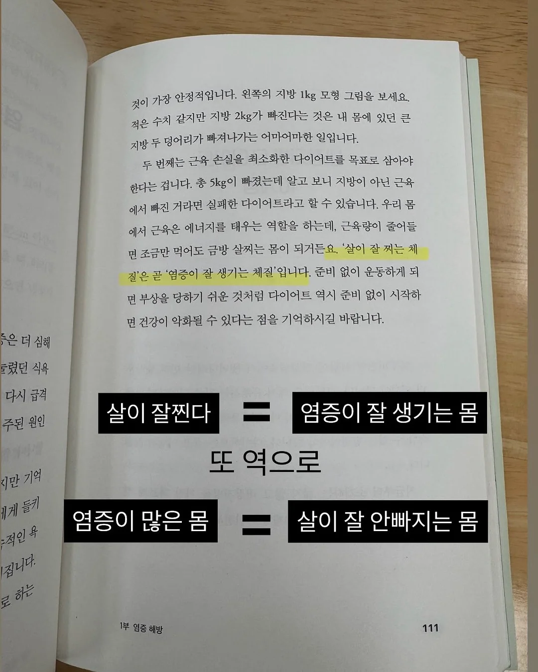 비수기 성장 프로젝트 10