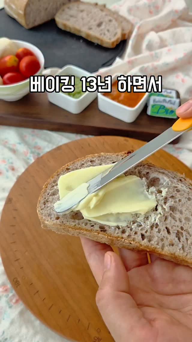 타원형 떡케이크 디자인