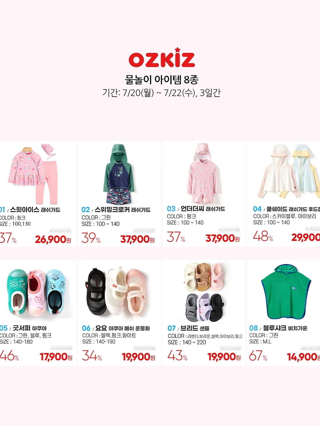 그릴 2