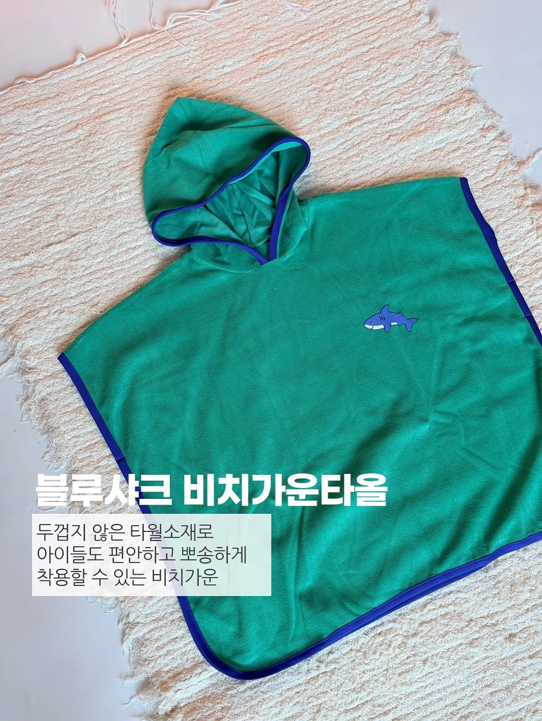 그릴 10