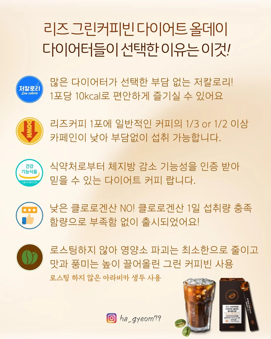 신약성경, 가까이 4