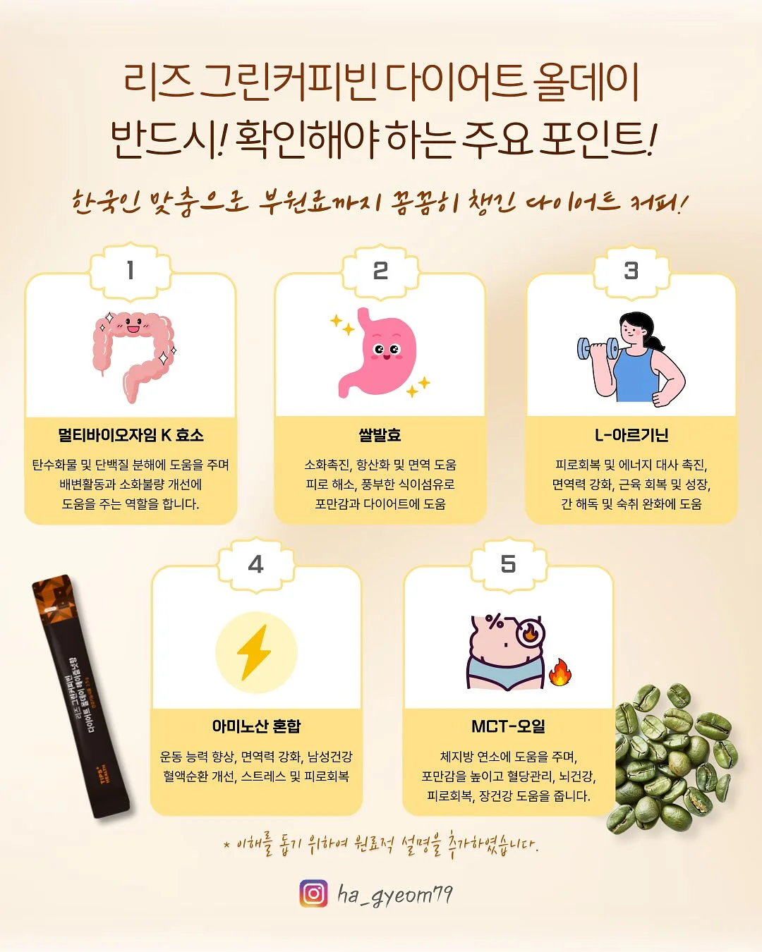 신약성경, 가까이 5