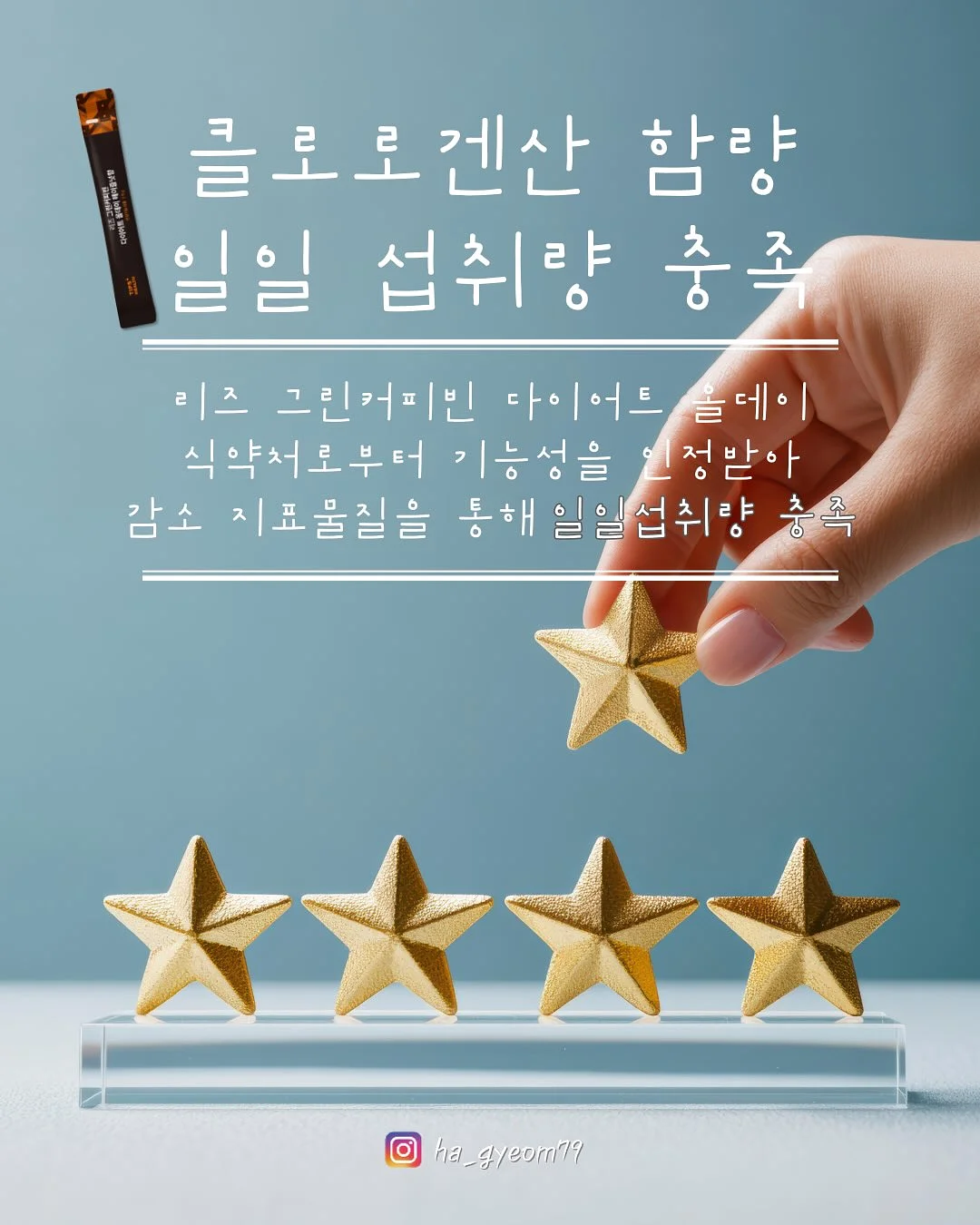 신약성경, 가까이 7