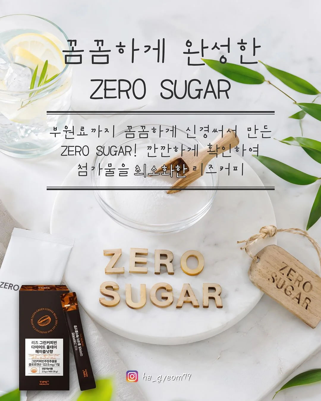 신약성경, 가까이 8