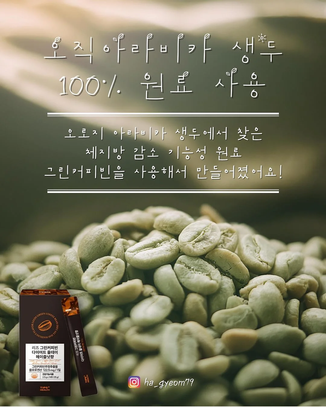 신약성경, 가까이 9