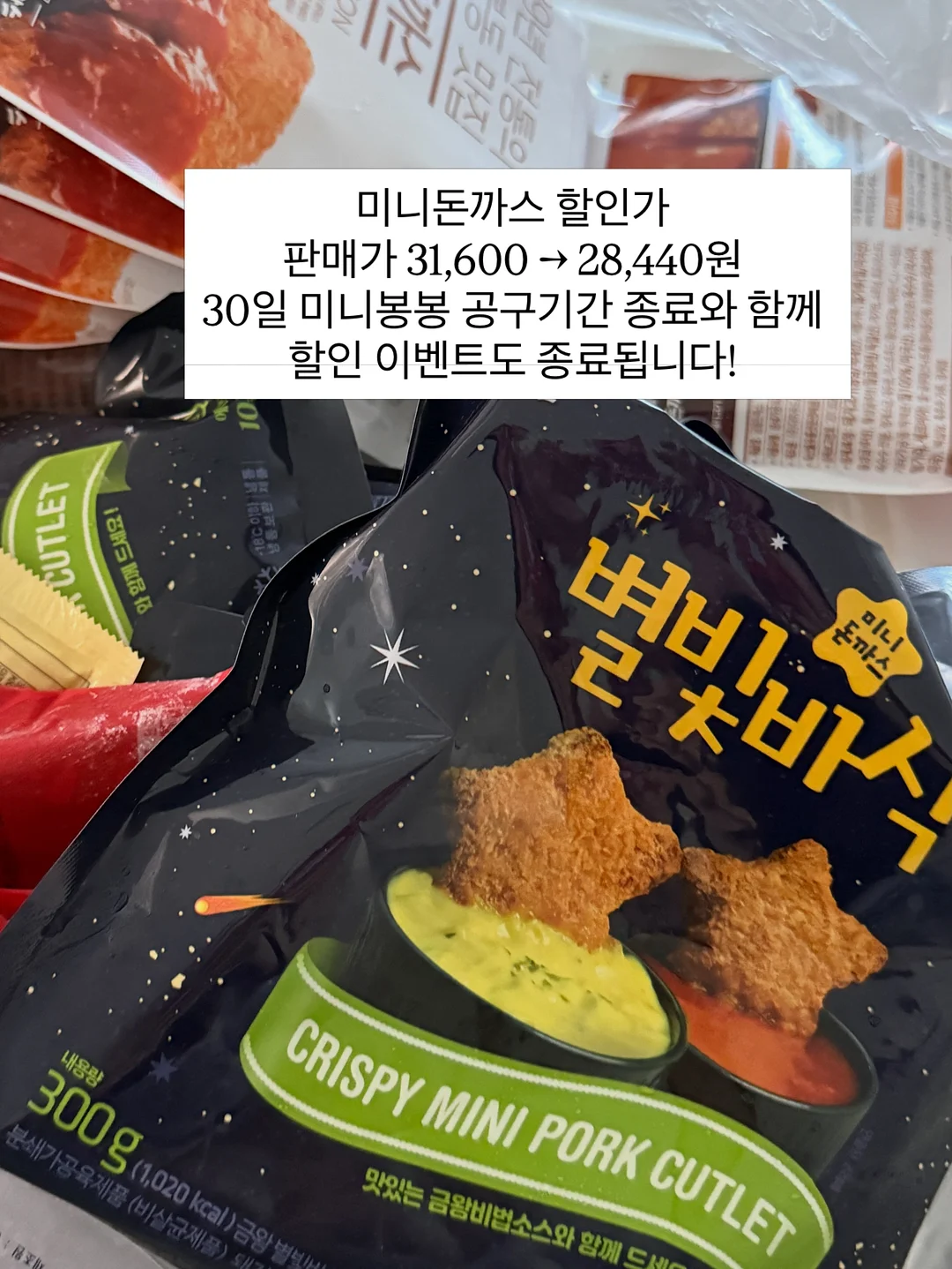 네이버여행 슈퍼위크 항공권 호텔 패키지 2