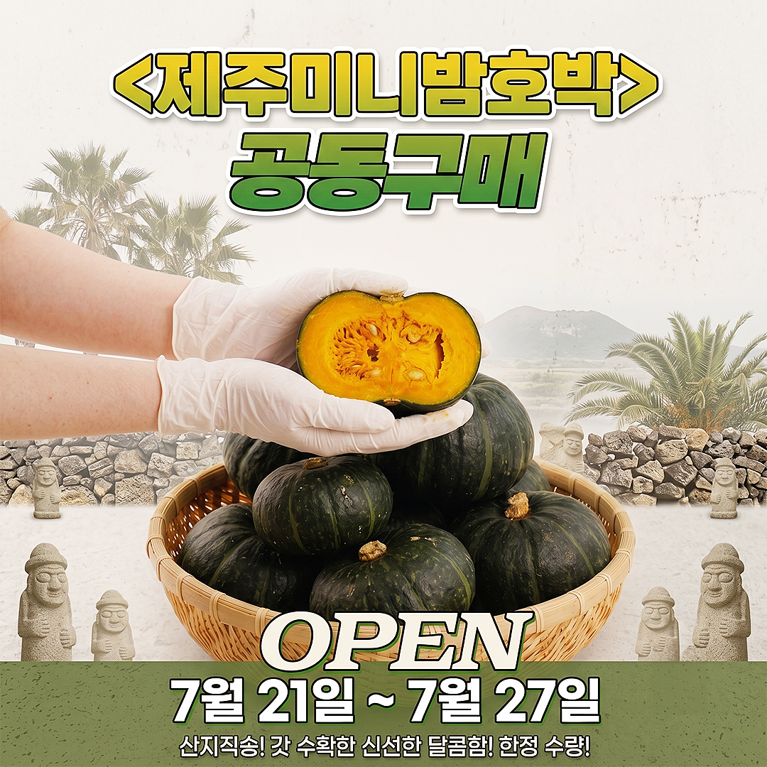흡입치료 퀴즈