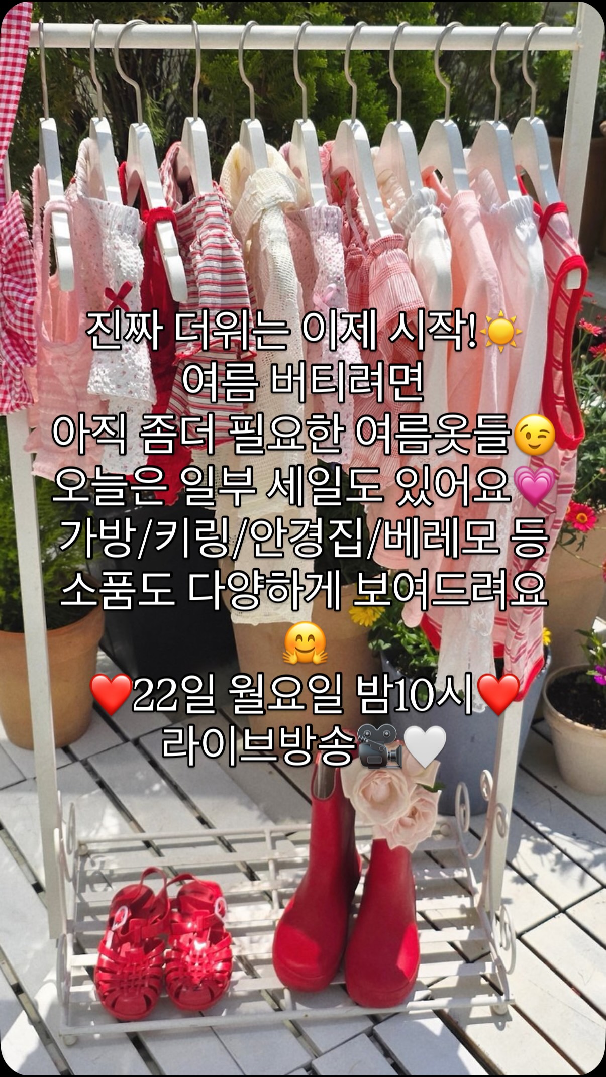 플랫 스퀘어 선풍기
