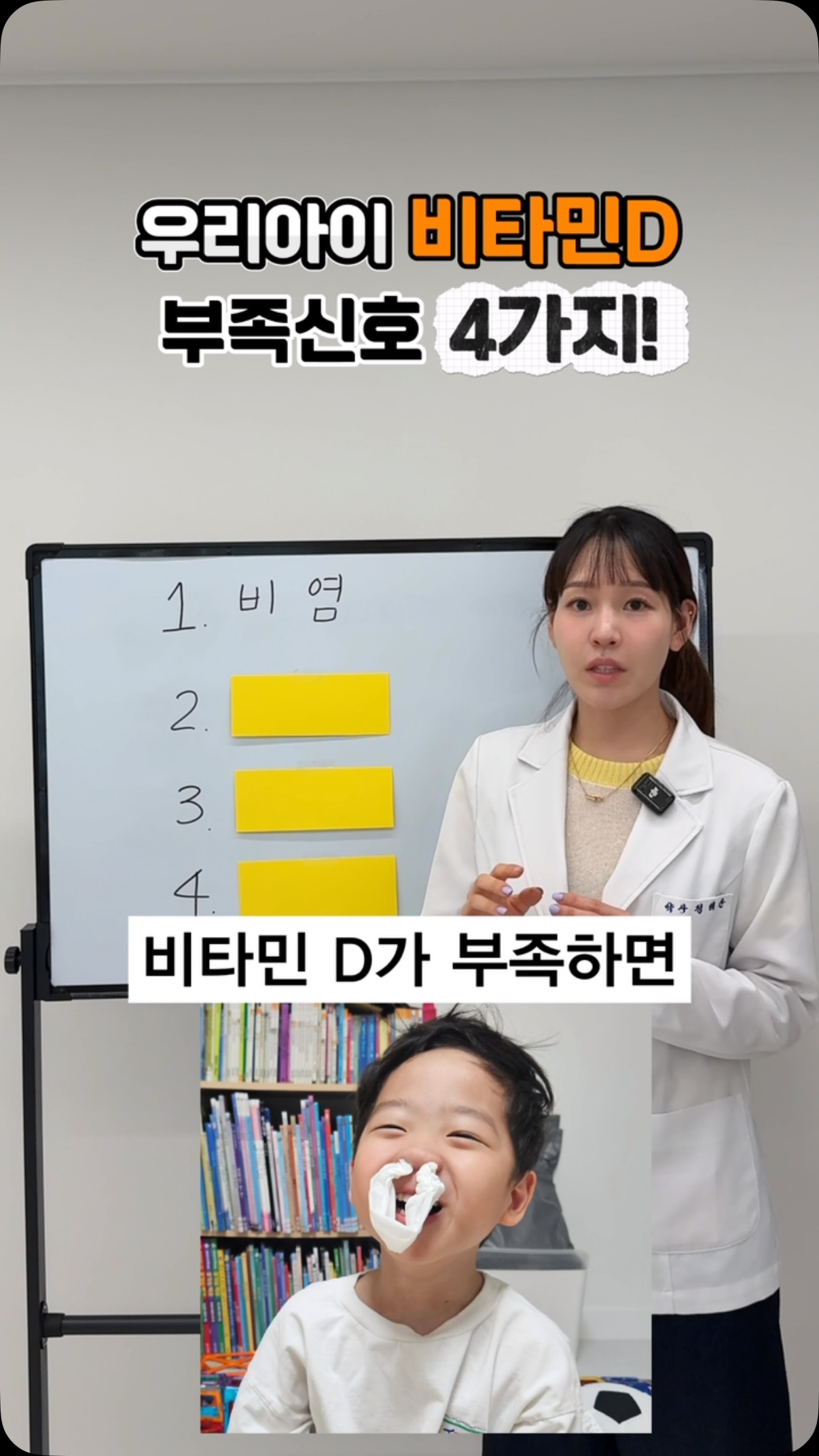 주토피아 키링