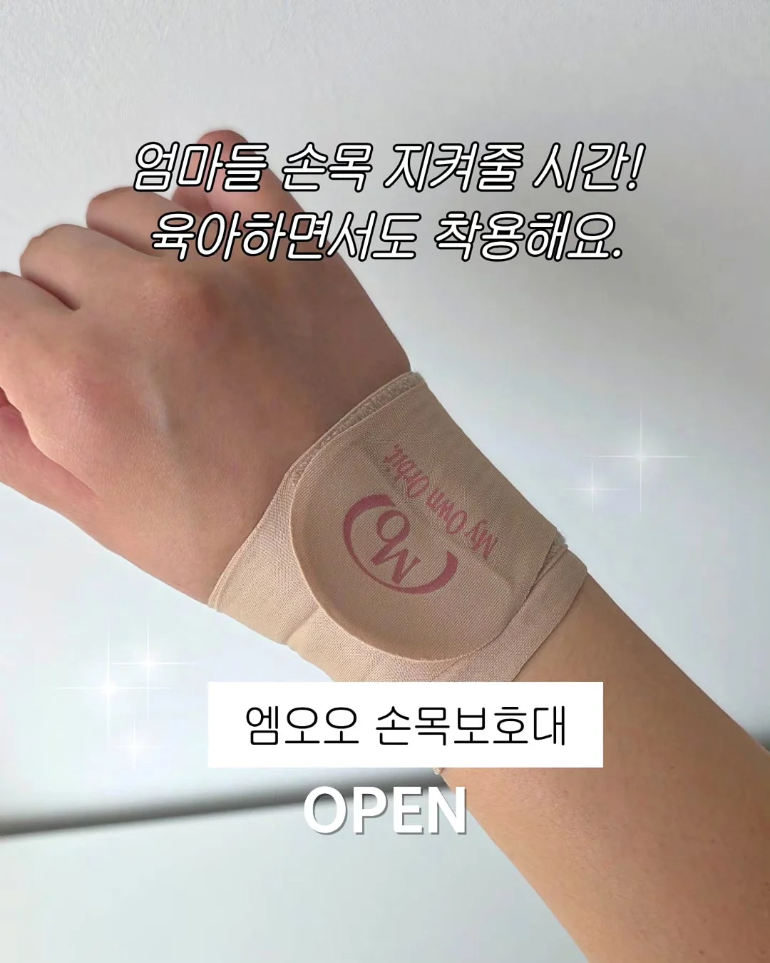 꿀잠 명상 영상 1